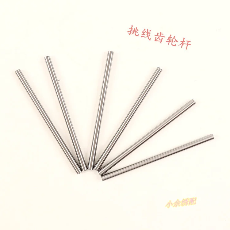 10PCS Computer Embroidery Machine Parts Shaft Pick Line Gear Shaft FOR 6-PIN 9-PIN 12-PIN