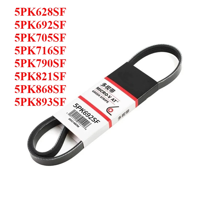 

USA Brand Car Transmission Belt MICRO-V AT STRETCH FIT 5PK628SF 5PK692SF 5PK705SF 5PK716SF 5PK790SF 5PK821SF 5PK868SF 5PK893SF