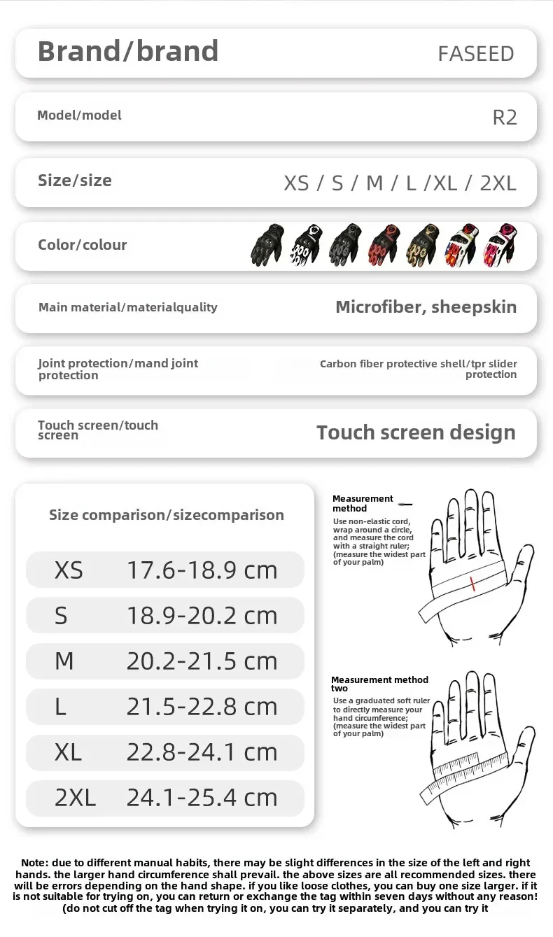 FASEED off-road motorcycle gloves full finger men and women anti-drop summer anti-drop leather motorcycle riding equipment