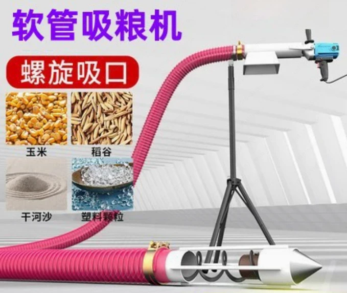 Small Household Large Suction Grain Suction Machine – Truck Grain Pump & Feeder with Hose Auger Screw Conveyor
