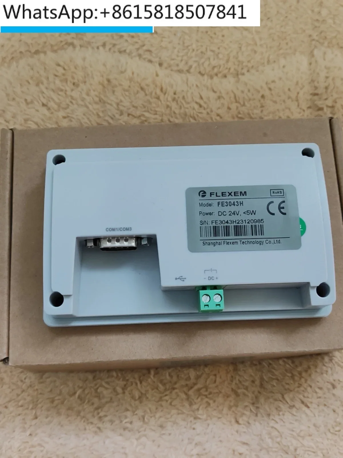 FE6070W/WE FE6070C FE6070H شاشة لمس صناعية 7 بوصة