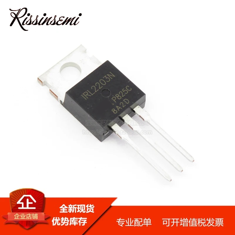 

30PCS IRL2203N L2203N TO-220 116A 30V MOSFET New in Stock