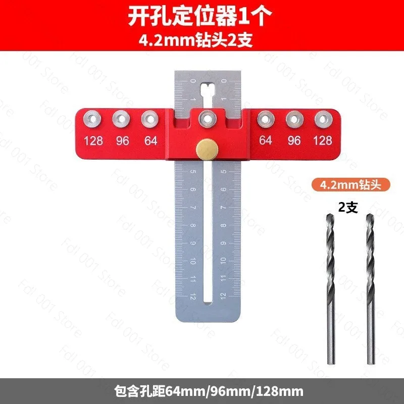 Handle Punch Aluminum Alloy Drawer Cabinet Door Handle Installation Auxiliary Tools Small Airplane Woodworking Opening