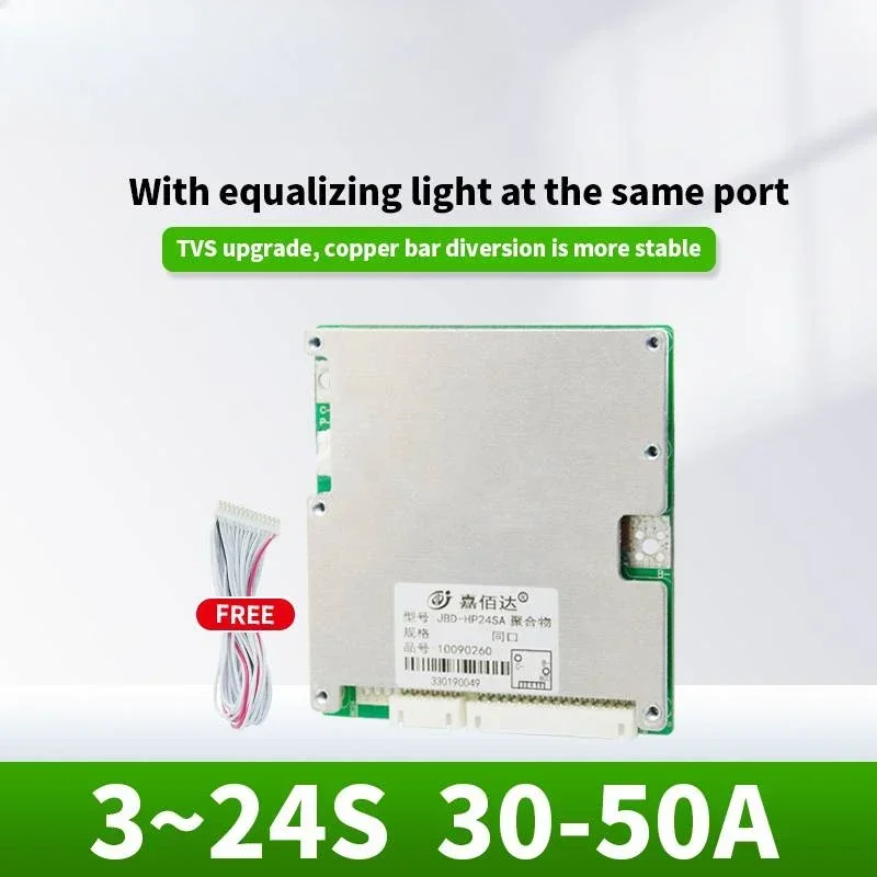 BMS Li-ion 24S 50a Battery Pack With Balance And Temperature Control For Two Wheeled Vehicles And Three Wheeled Vehicles