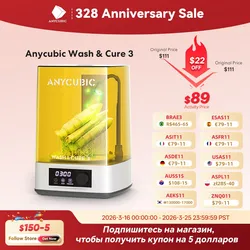 ANYCUBIC Wash & Cure 3 For Mars Photon Mono 2 LCD SLA DLP 3D Printer Models UV Rotary Curing Resin Cleaning Machine 2 in 1