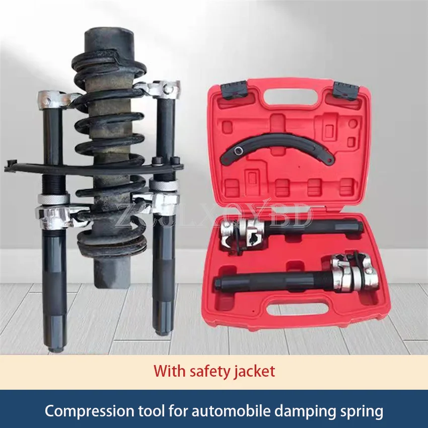 Car Repair Special Tool Shock Absorber Spring Compressor Shock Absorber Spring Remover Shock Absorber Spring Disassembly Kit