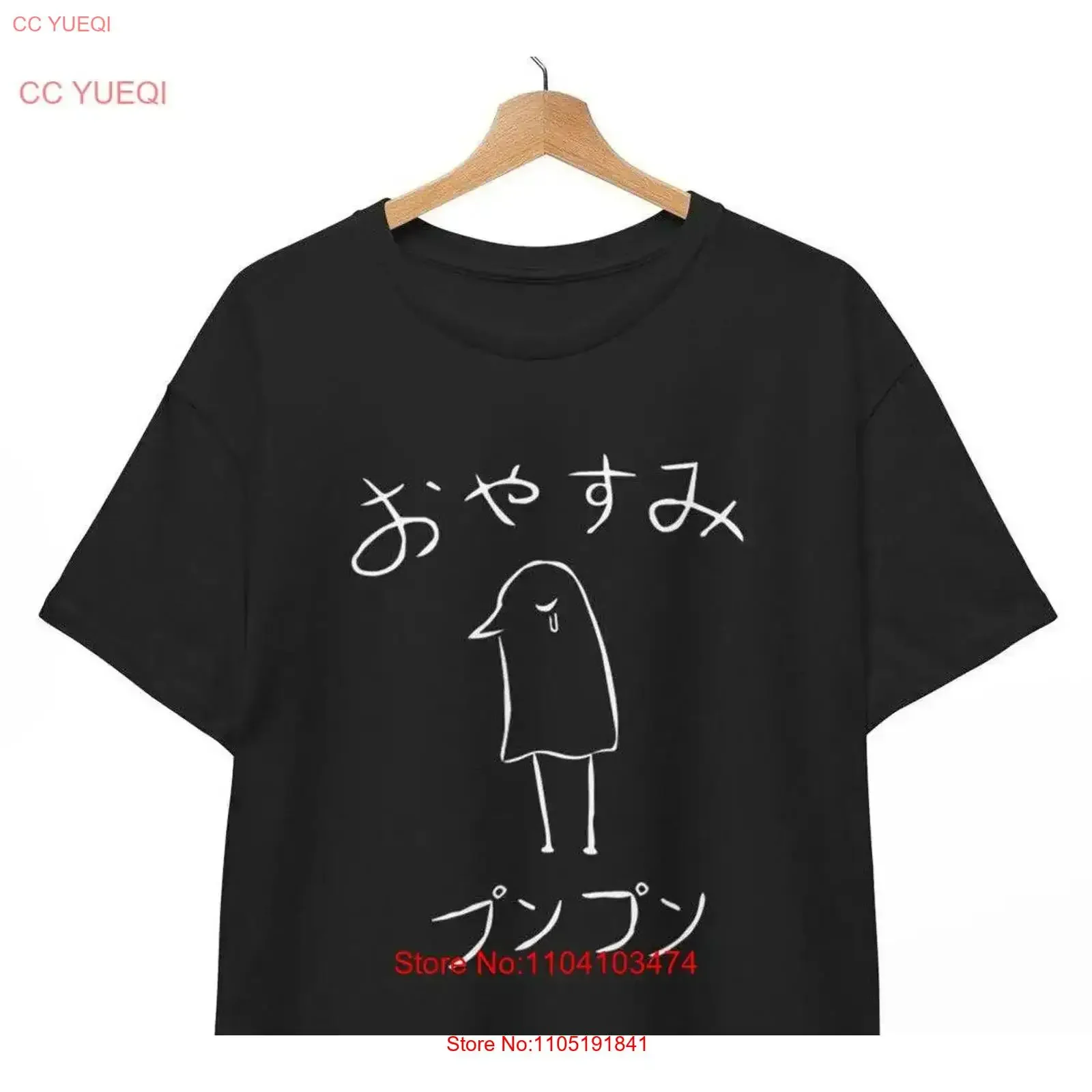 Oyasumi Punpun T Shirt Goodnight is Just Fine Today  vintage Washed Soft streetwear Stylish fashion Top For Everyday Wear
