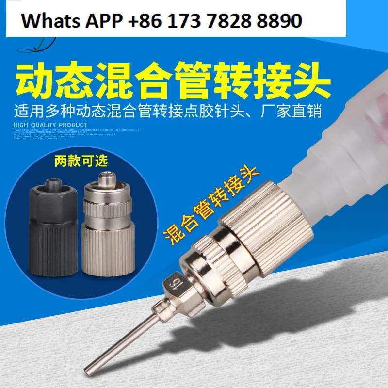 

10pcs Dynamic Mixing Pipe Threaded Port Metal Plastic Adapter Dispensing Needle Luer Adapter
