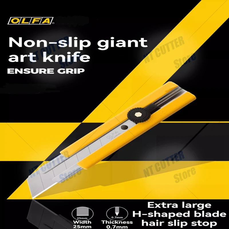 

Original OLFA H-1 25mm super heavy-duty cutting knife, multi-functional utility knife, rubber anti-slip handle, powerful work thick plate/carpet knife, large 25mm sharp blade, can be used by both left and right hands