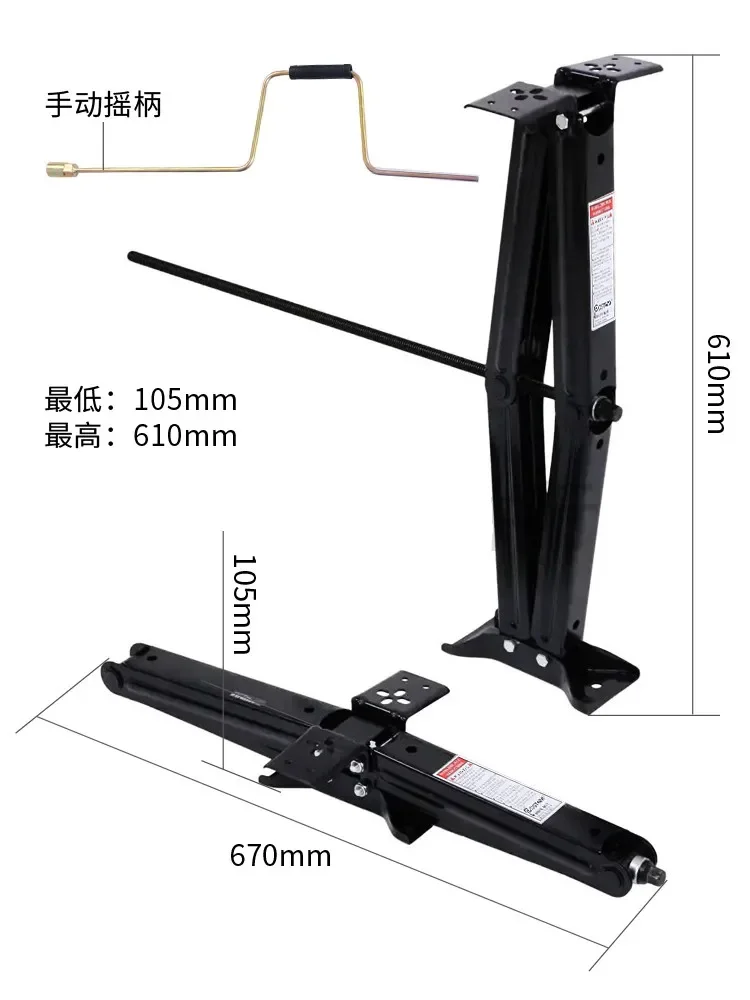 RV outriggers, trailing C-cabin camp parking stabilizer jack, trailer accessories support wheel legs