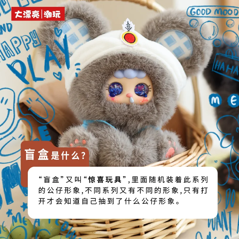 طفل ثلاثة kawaii ميغو خرافة الألغاز سلسلة الفينيل الوجه صندوق أعمى حلية ظهره قلادة المفاتيح جمع مفاجأة هدية #5