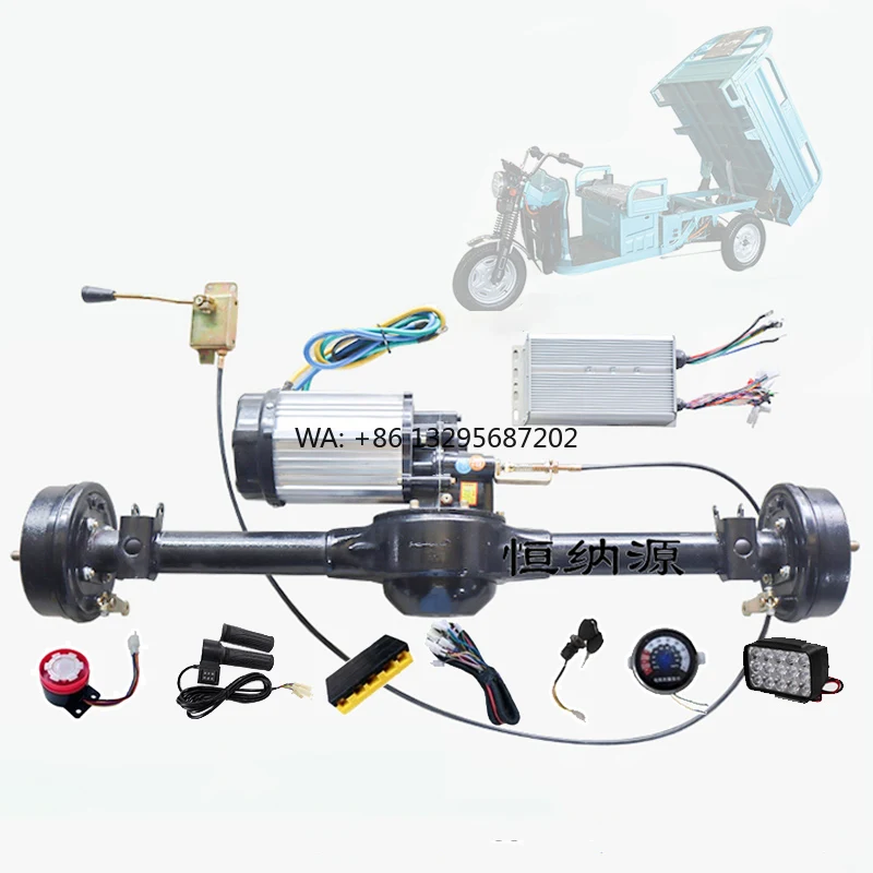 

Комплект задней оси с бесщеточным двигателем постоянного тока 90 см 2000 Вт 48В/60В, редуктор 1:13:33, барабанный тормоз, контроллер для электрического трицикла