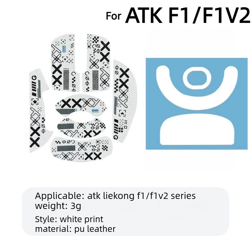 For ATK LieKong F1 / F1V2 Mouse, Printed Sweatproof Anti-Slip Grip Tape + ICE Upgraded Smooth PTFE Mouse Skates Full Set