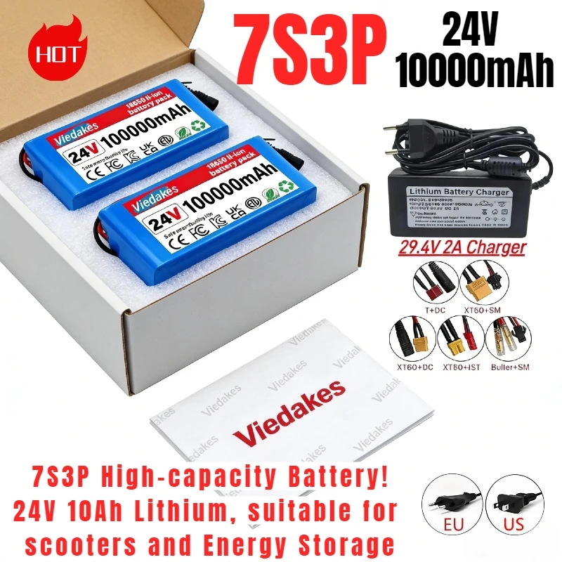 

24V100000mAh 7S3P lithium battery pack optional XT60/T plug, widely compatible with various 24V devices supports customization