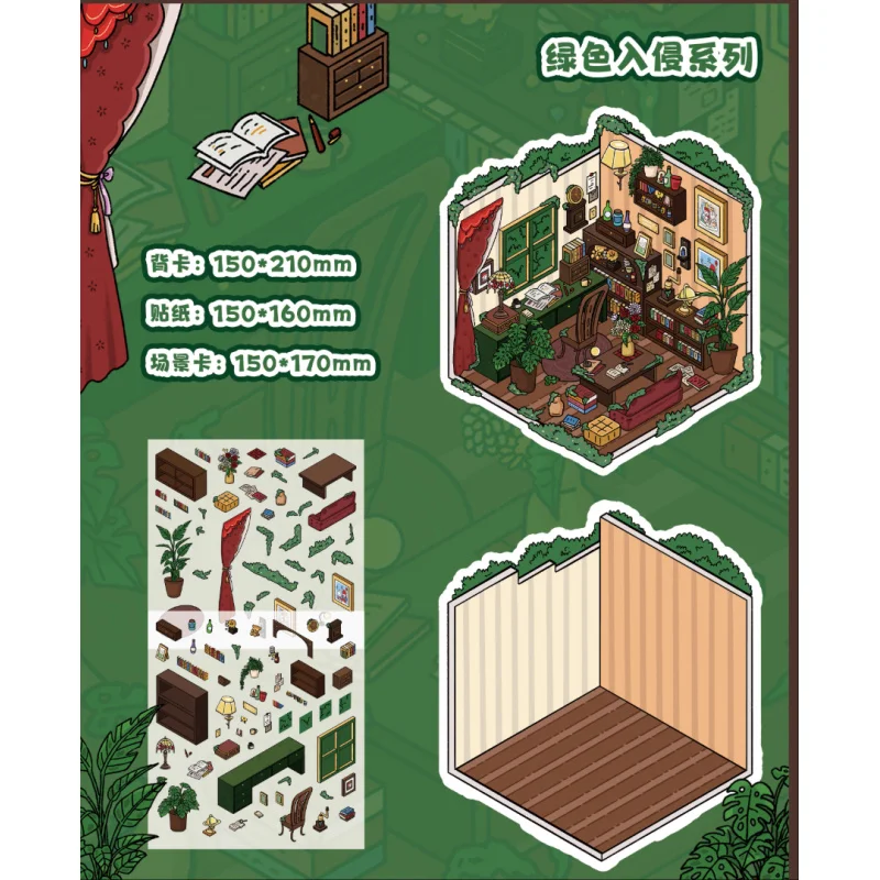 [Serie de lanzamiento] pegatinas 3D pegatinas en miniatura de invasión verde DIY para aliviar el estrés manual lindo tridimensional 3D