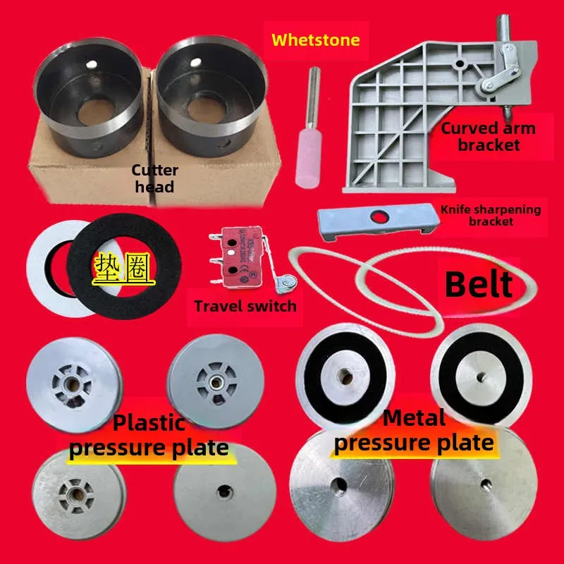Curtain Punching Machine Accessories Knife Head Punching Machine Blade Accessories  Original Knife Head