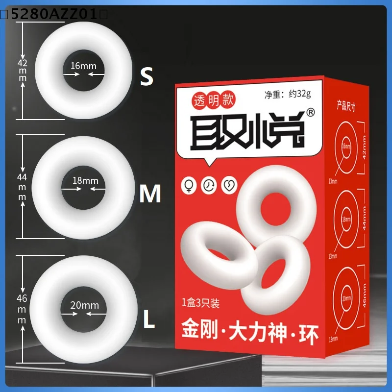 3pcs Lasting Erection Penis Ring Male Delayed Ejaculation Scrotum TPE Reusable Cock Rings Testis Restraint Sex Toys 〔HMA58〕 view 2