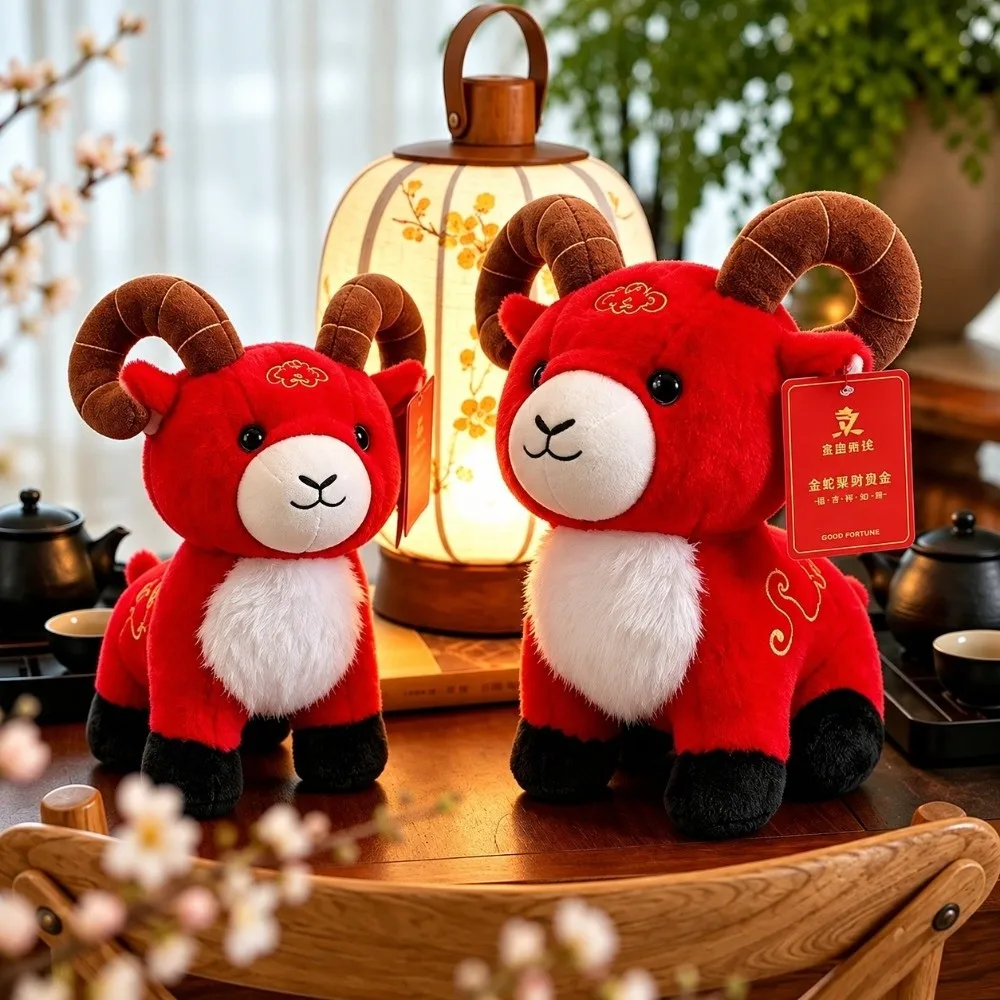 25CM Sheep Plush Toy Lying Standing Sitting Soft Sheep Year Plush Doll Throw Pillow Plump New Year Sheep Doll Gift for Children