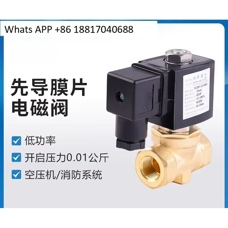 HOT YCD51 small pilot diaphragm solenoid valve 3 points 4 points miniature, high pressure solenoid valve manufacturer