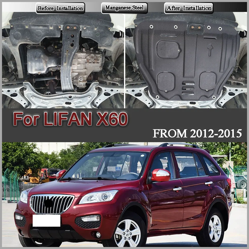 For LIFAN X60 2012-2015 1.8L Engine Guard Board Splash Shield Mud Fender Plate Cover Mudflap Mudapron Mudguard Higher Quality