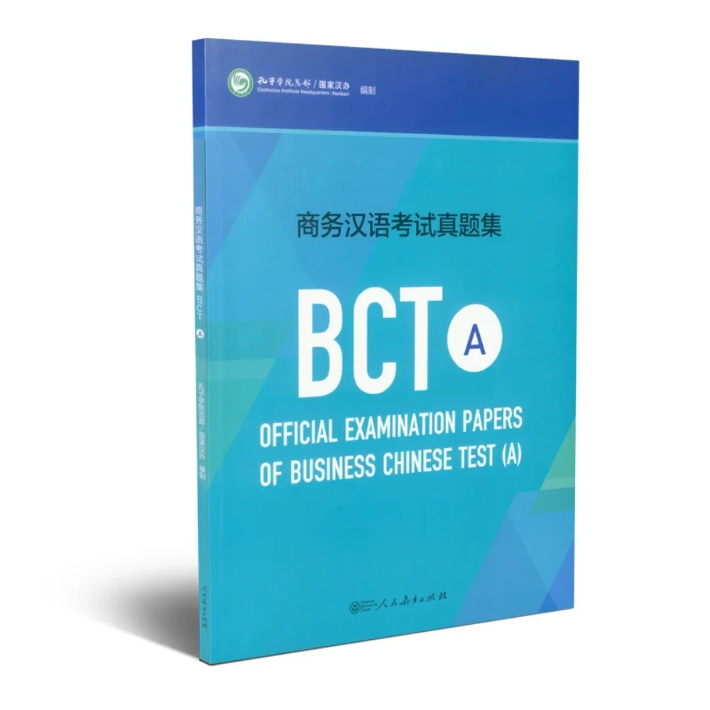 BCT Standard Course Book and Official Examination Papers