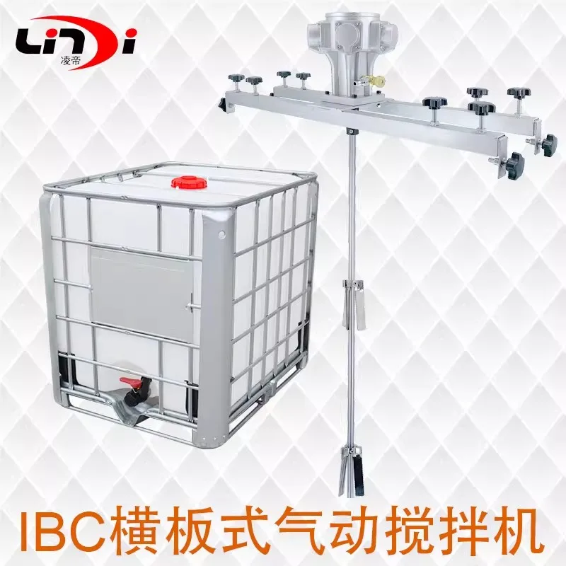 Lingdi Ibc Horizontal Pneumatic Mixer Chemical Mixing Explosion-Proof Paint and Coating Mixer High-Power Ton Barrel Mixer