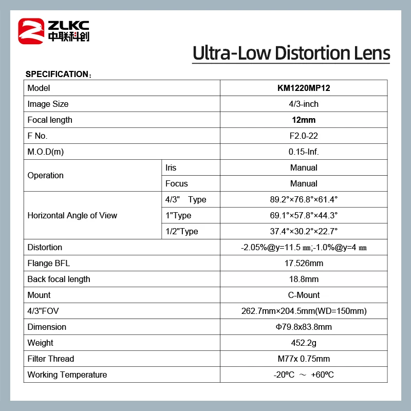 Объектив камеры ZLKC 4/3 дюйма, оптический объектив 12 мм, большой размер датчика, C-крепление, 12 МП, высокое разрешение, F2.0, ручная диафрагма для промышленных камер