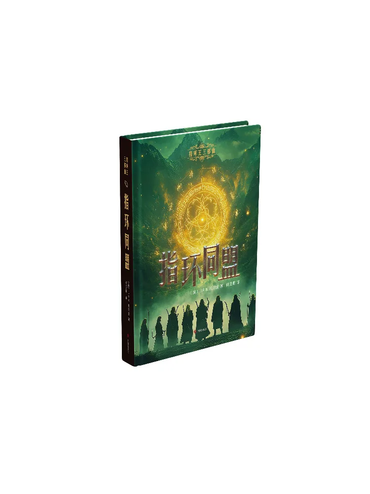 

Книга-Winshare Lord Of the Rings Trilogy Ring Alliance