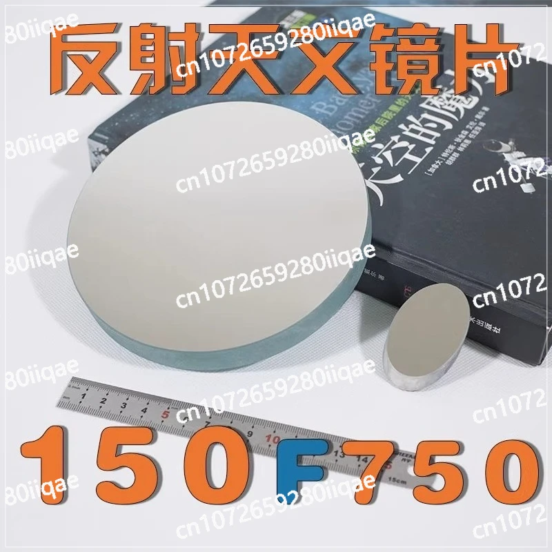 

Optical Lens Popular Science Astronomical Telescope 150mm Aperture 750mm Focal Length
