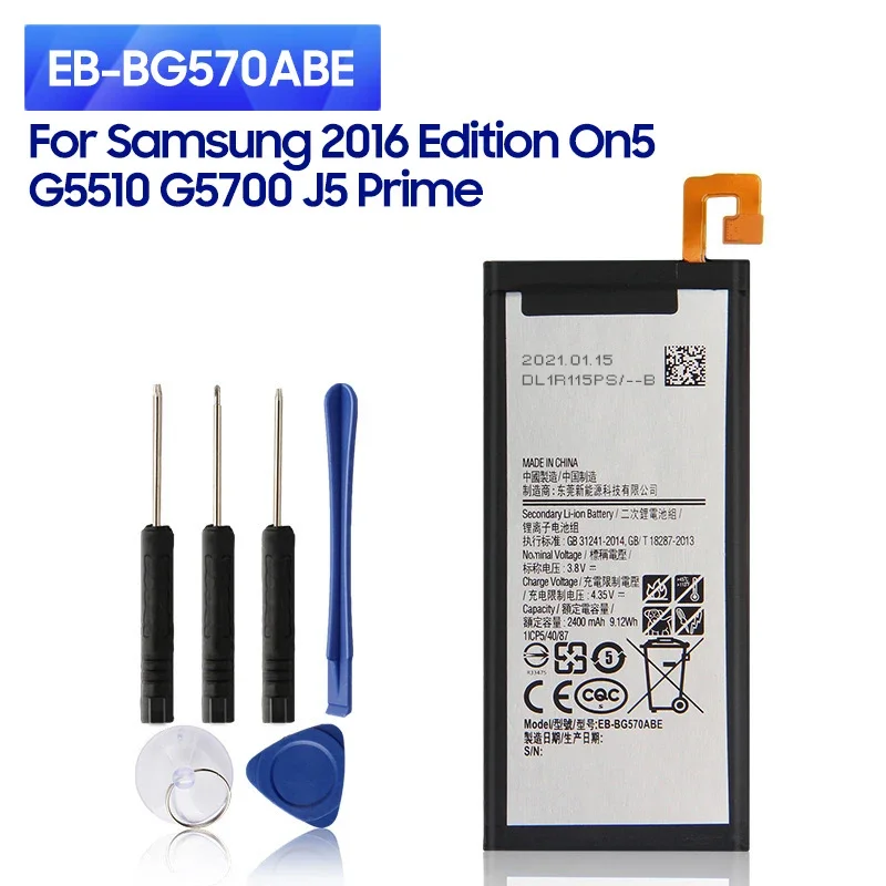 NEW Replacement Battery EB-BG570ABE EB-BG57CABE For 2016 Edition Samsung Galaxy On5 G5700 G5510 J5 Prime 2400mAh