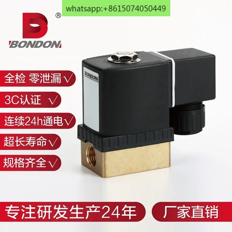 QUANJIA Quanjia stainless steel two-way two-way stainless steel solenoid valve