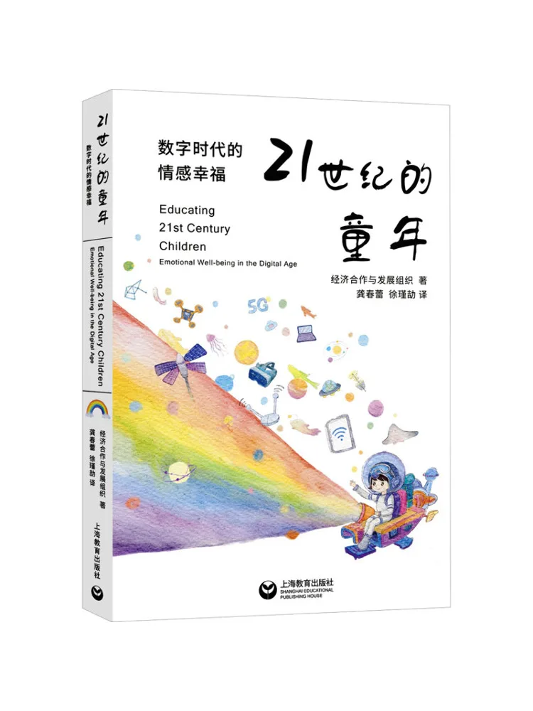 

Книга-Winshare Детство в XXI века Эмоциональное счастье в цифровом возрасте