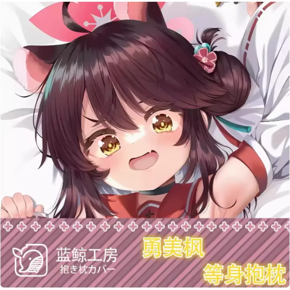 

Аниме японский синий архив мультфильм сексуальная дакимакура шарнирная наволочка для тела наволочка подушка постельные принадлежности подарки LJ