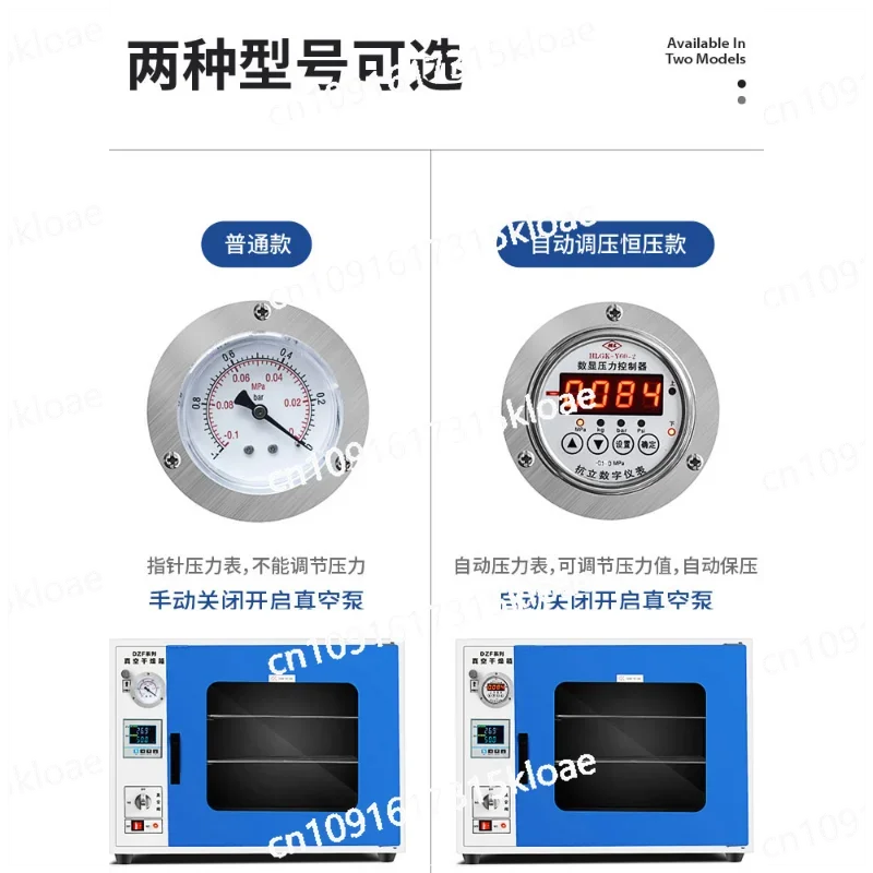 Electric constant temperature vacuum drying oven