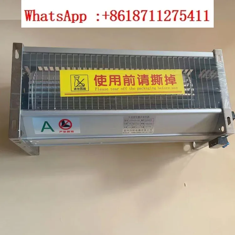 

GFDD490-120 dry-type transformer cross flow cooling fan dry-type transformer cross flow cooling fan 470-150 fan