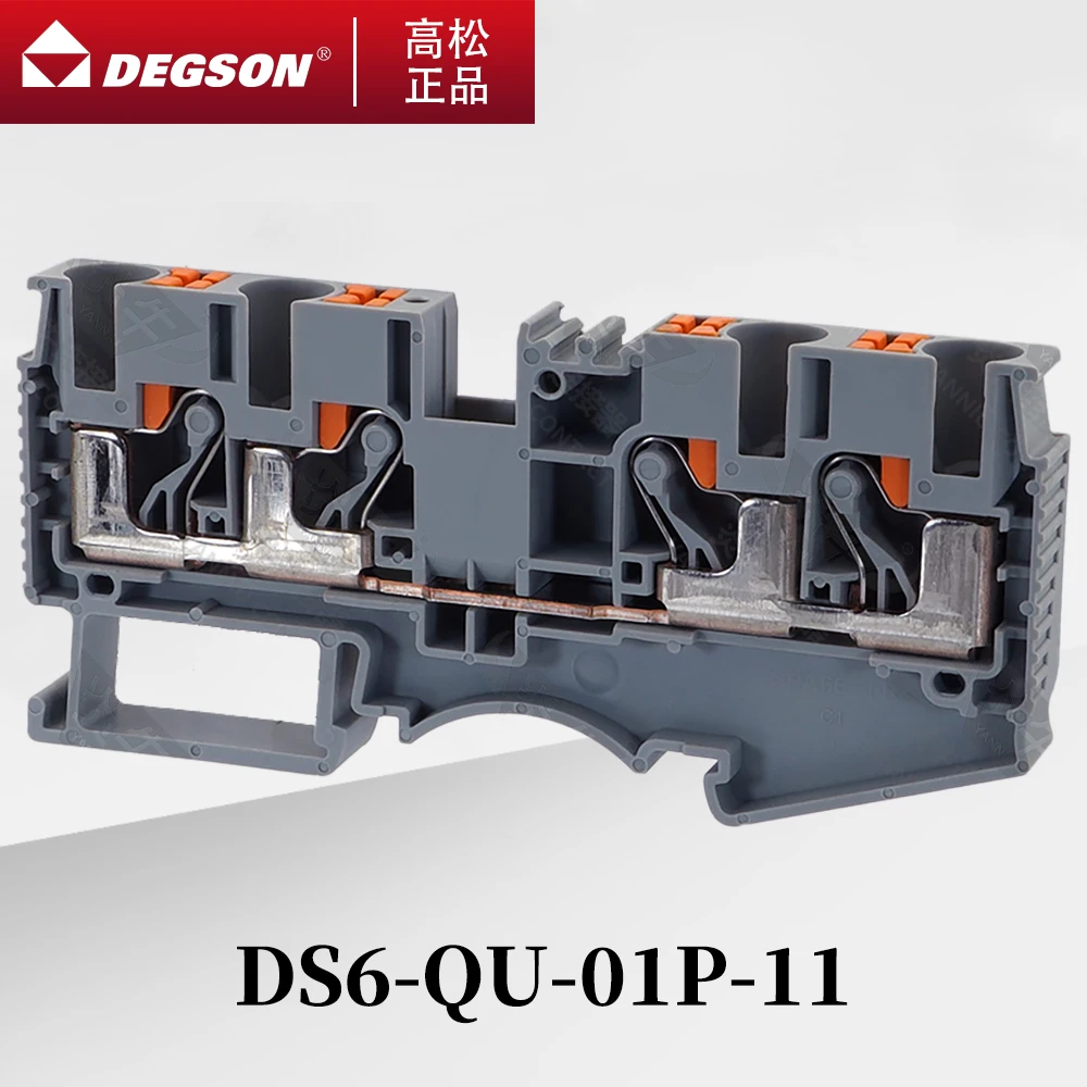 

10Pcs DEGSON D-DS6-QU-01P-11-00AH DS6-QU-PE-01P-1C-00ZH SPRING Type DIN RAIL TERMINAL BLOCKS PHOENIX TERMINAL PT6-QUATTRO 1000V