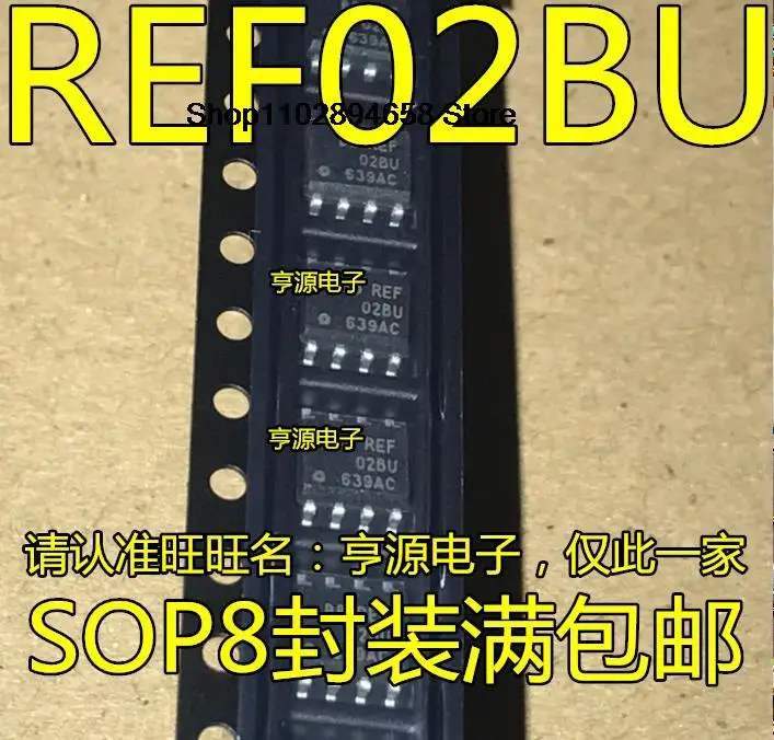 5PCS    REF02  REF02AU REF02BU  SOP8