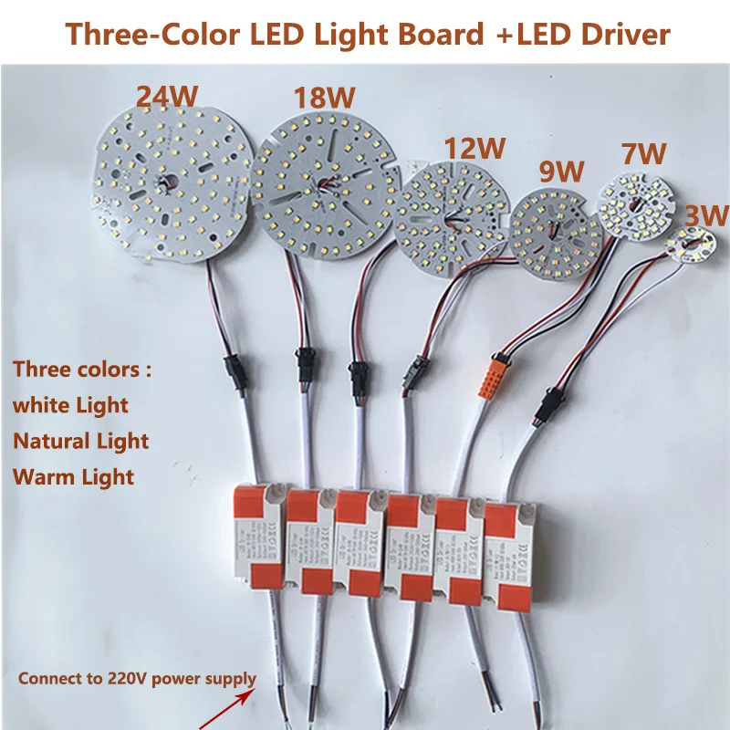 LED Driver controller with LED SMD2835 Three Color Lamp Bead Light Board Bulb Round Transformation Light Source 32-117MM