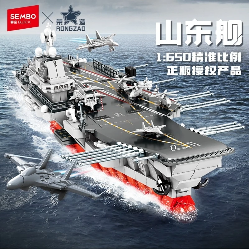 

SEMBO Military Series Shandong Aircraft Carrier Assembly Model, Boys' Building Block Puzzle Toy Gift