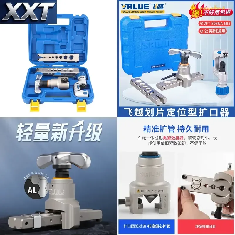 XXT Flying over the flare VFT-808-MIS air conditioner copper pipe expansion bell mouth 908 metric and British integrated