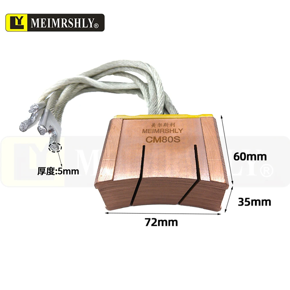 

High copper all copper carbon brush CM80s/35 * 72 * 60 four wire annealing machine electric brush 35x72x55mm high current
