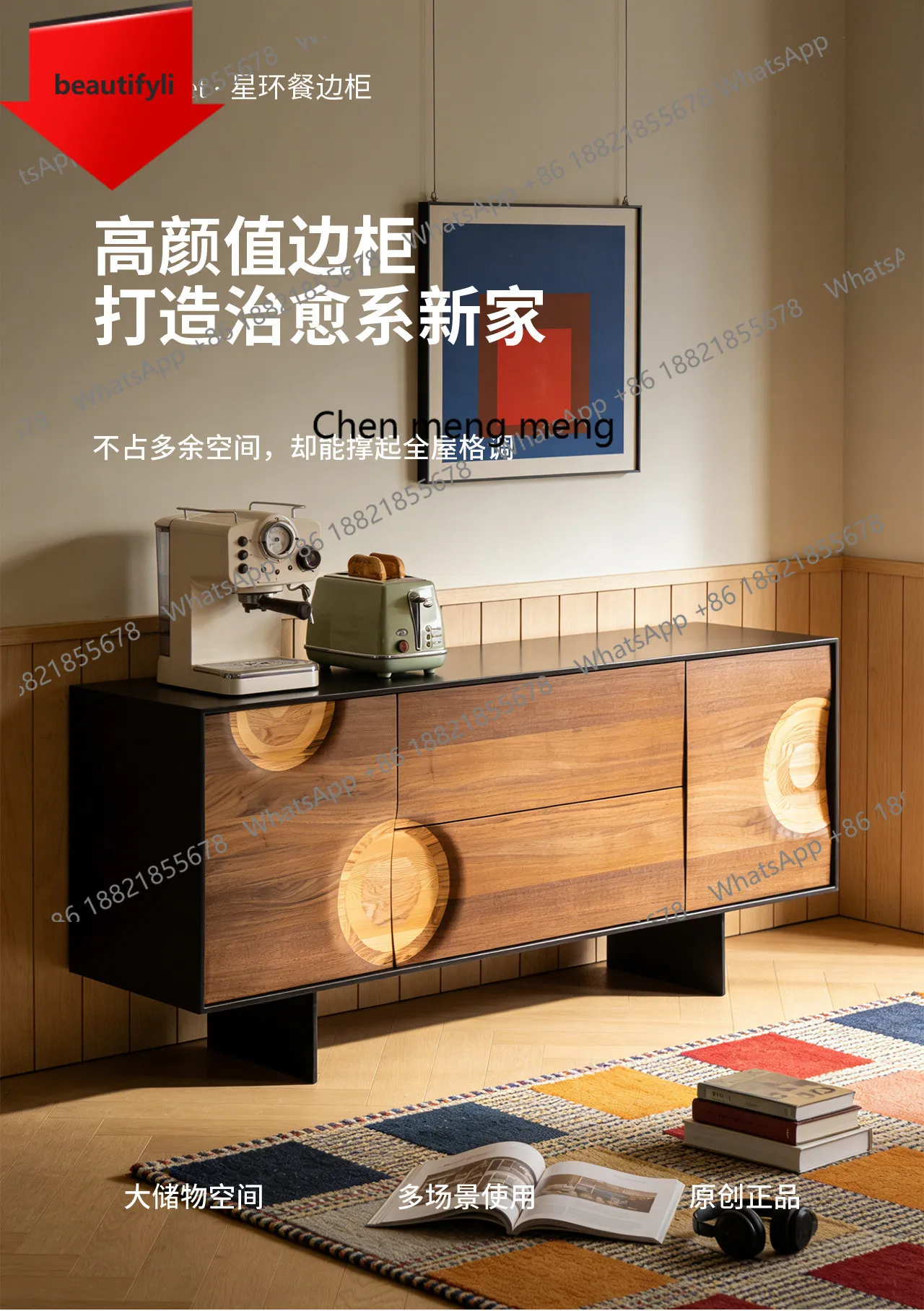 

Minimalist concept/Star ring dining side cabinet/French retro solid wood cabinet storage, medieval side cabinet a48