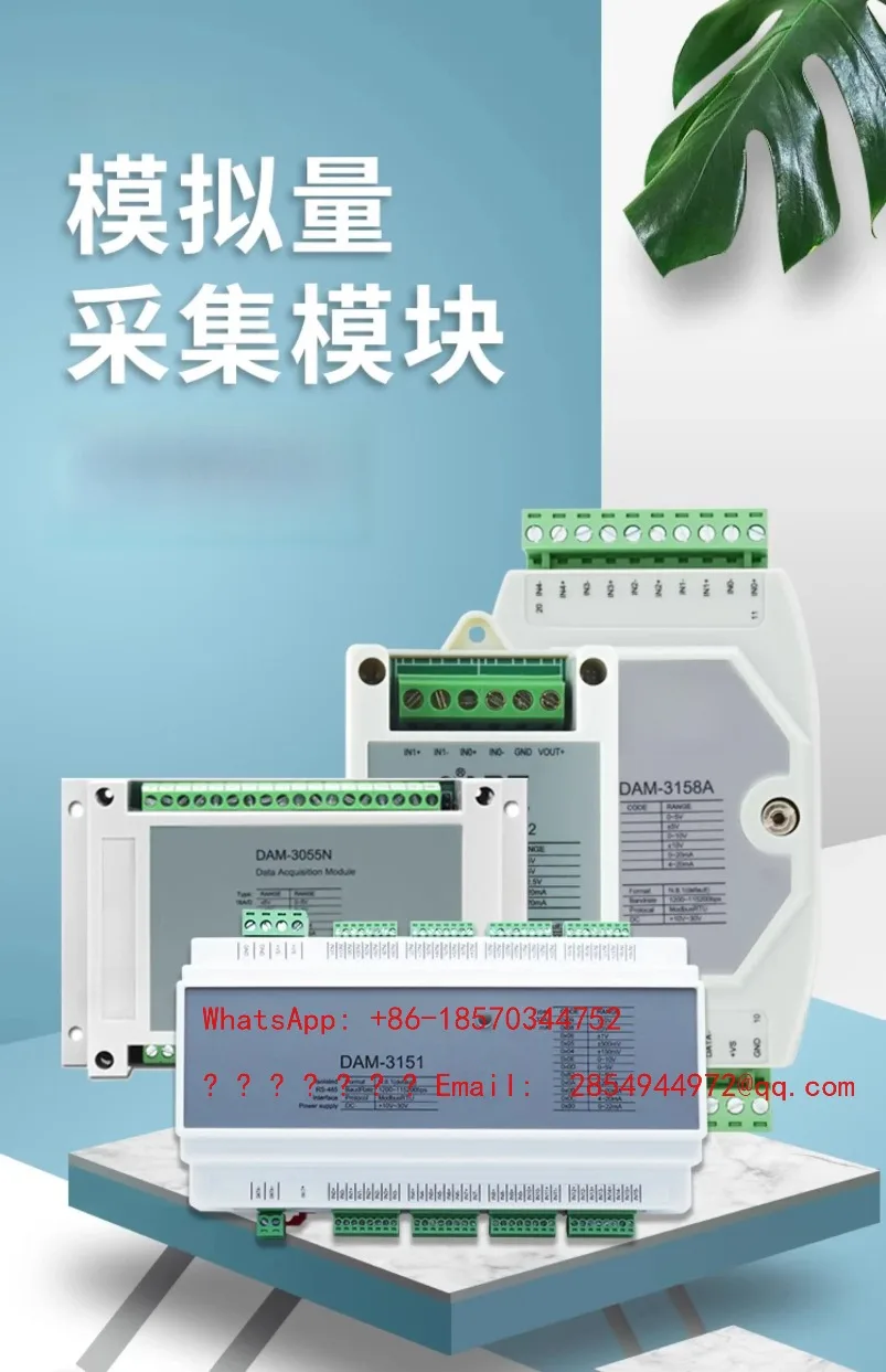 2026     DAM3158A Voltage and Current Acquisition 4-20ma Analog