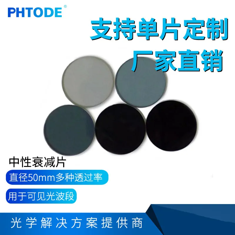 Neutral Light Reducing Sheet Optical Density Filter Transmittance 1% 2% 5% 10% 30% 50% 70% Etc. 50*2mm