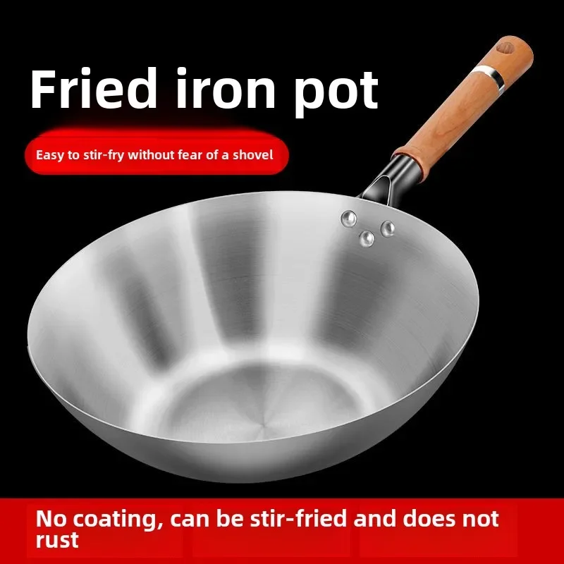 Thickened stainless iron wok Household commercial rust-proof wok Non-coated non-stick wok Old thickened