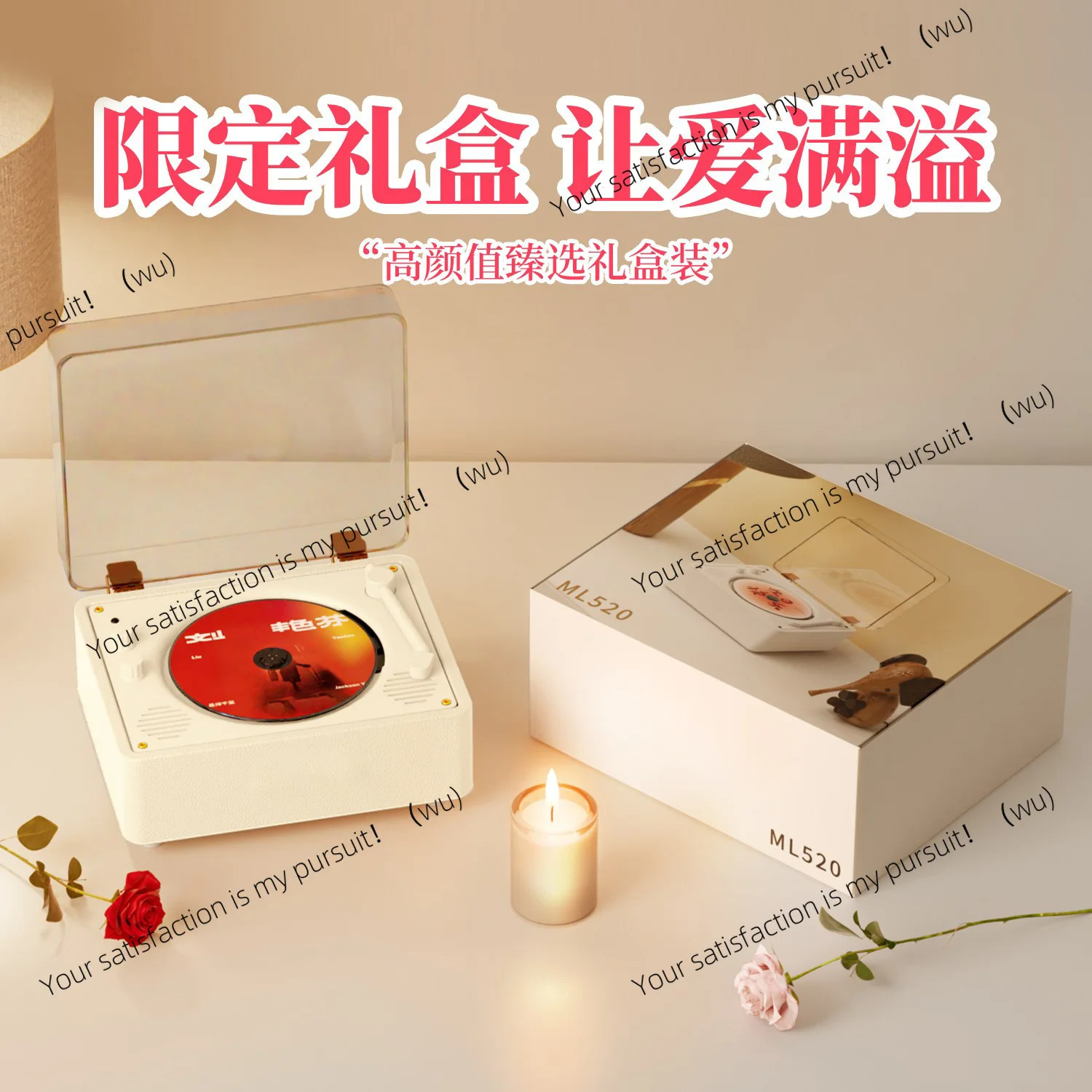 M525 Vintage CD Player Company Creative Gifts Album CD Bluetooth Speaker