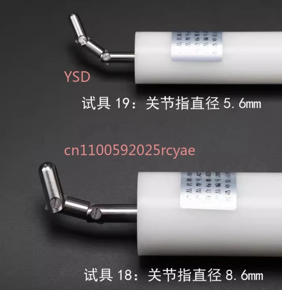 (Test tool No. 18/19) Children's joint finger test finger GB16842 curved finger probe IEC61032 safety regulations