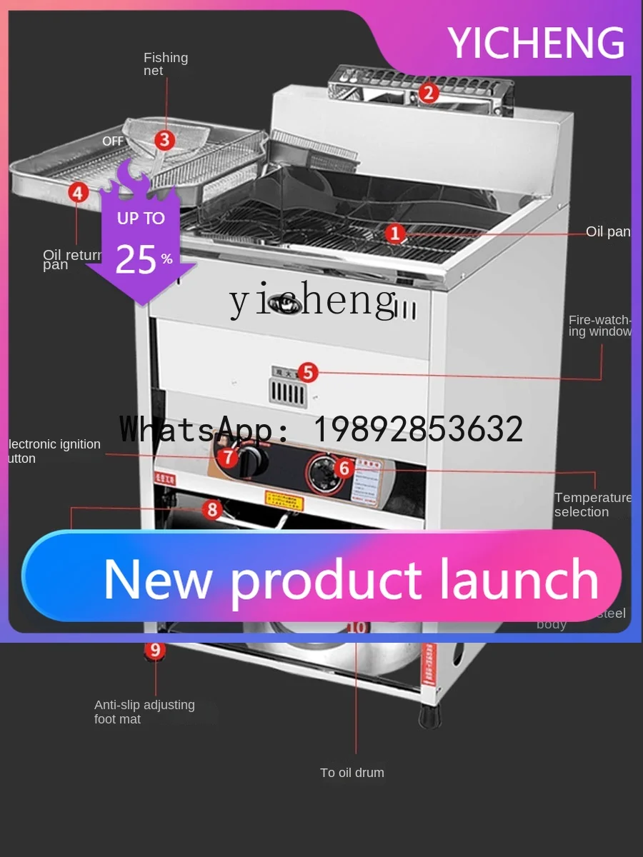 

S5 Commercial Gas Frying Pan Deep Frying Pan Deep Frying Pan Constant Temperature Gas Fried Chicken Stove