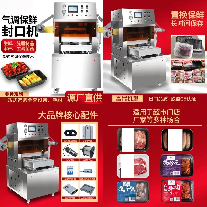 Deposit- Fresh-keeping box sealing machine Commercial automatic lunch box baler Modified atmosphere filling nitrogen vacuum