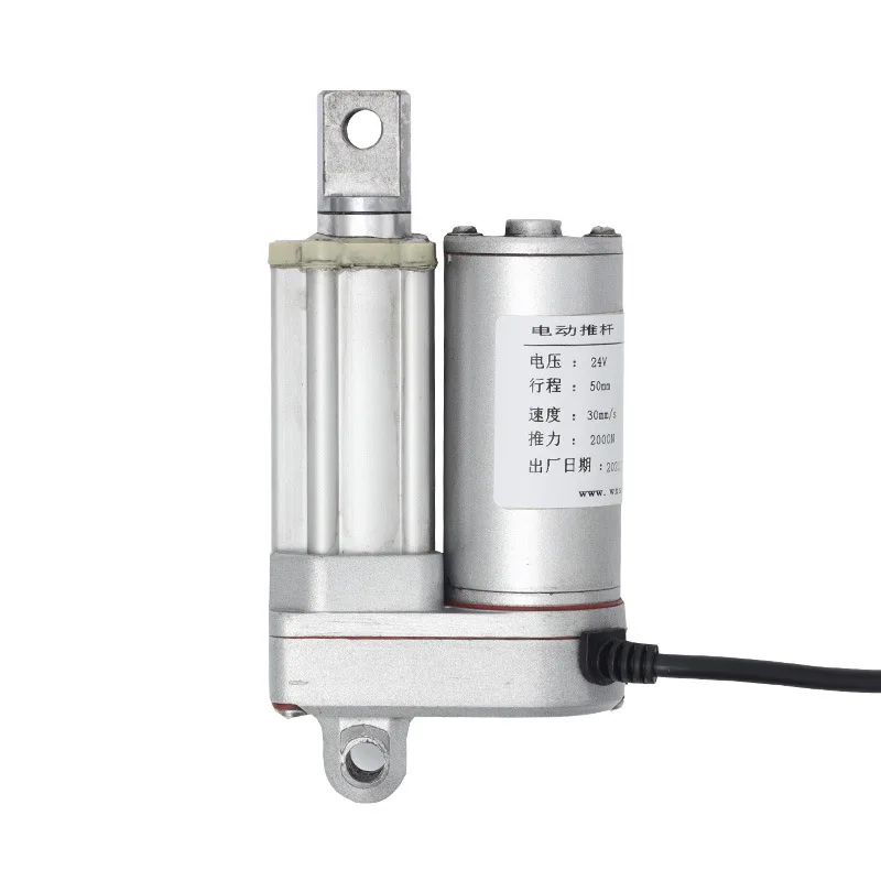 Asta di spinta elettrica DC 182, asta telescopica a spinta grande